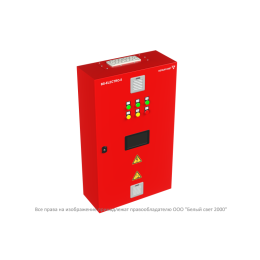 Установка централиз. аккумуляторная (ЦАУ) BS-ELECTRO-5-QS25-400/220-1.3-1-AC8FU5-V01-IP54 Белый свет