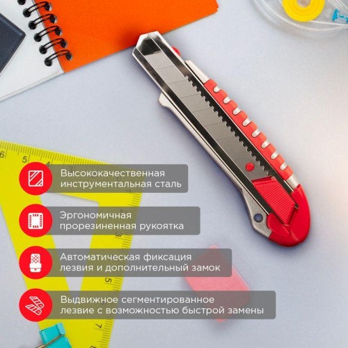 Нож с сегментированным лезвием 25мм металлический обрезиненный корпус с дополнительным замком на лез