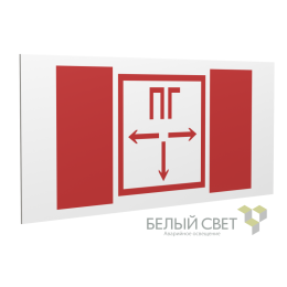 Знак безопасности PS-36164.F09 "Пожарный гидрант" Белый Свет a28656