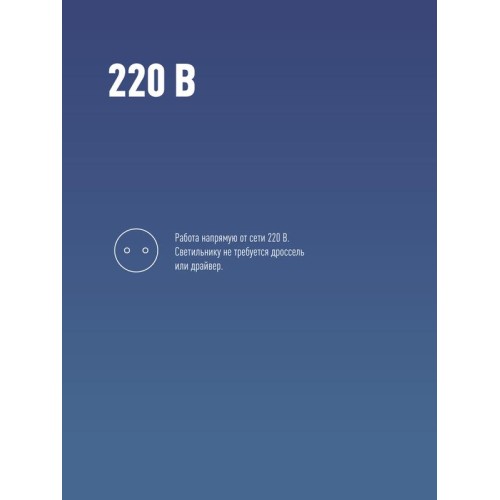 Лампа светодиодная высокомощная HWLED 100Вт 6500К холод. бел. E27 220В (переходник с E27 на E40 в ко