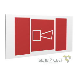 Знак безопасности PS-36164.F11 "Звуковой оповещатель пожарной тревоги" Белый Свет a28658