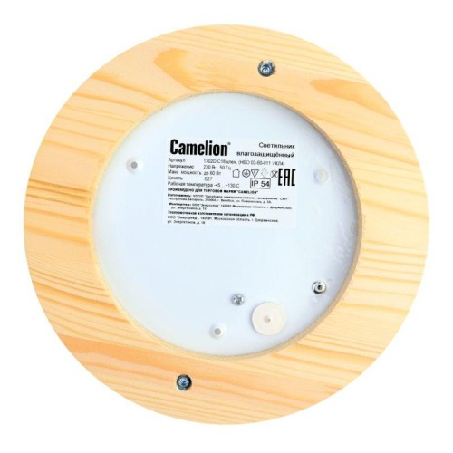 Светильник НБП 03-60-0011 УХЛ4 "Открытый" 230В 60Вт 1302D круг клен Camelion 14090