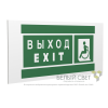 Знак безопасности PS-36164.E64 "Указ. выхода для инвал. в креслах колясках(лев.)" Белый Свет a28710