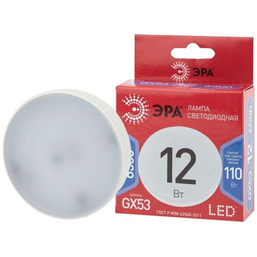 Лампа светодиодная RED LINE LED GX-12W-865-GX53 R 12Вт GX таблетка 6500К холод. бел. GX53 Эра Б00480