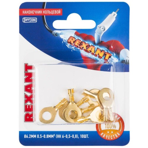 Наконечник кольцевой d6.2мм 0.5-0.8кв.мм НК 6-0.5-0.8 (блист.10шт) Rexant 06-0424-A