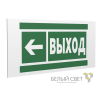 Знак безопасности PS-36164.E31 "Направление к эвакуационному выходу налево" Белый Свет a28695