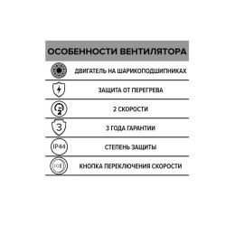 Вентилятор канальный TYPHOON d150/160 осевой 2 скорости ERA PRO TYPHOON 160 2SP
