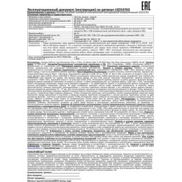 Фонарь аккумуляторный налобный LED53763 XPE + COB LED 3 + 3Вт 1 режим аккум 3.7В крепл. черн. (бокс)