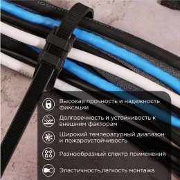 Хомут кабельный 9х350 усиленный с двойн. горизонтальным замком nylon-12 черн. (уп.100шт) Rexant 07-0