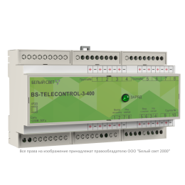 Устройство дистанционного тестирования УДТУ BS-TELECONTROL-3-400 Белый Свет a31785