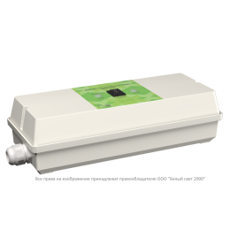 Устройство дистанционного тестирования УДТУ BS-TELECONTROL-1-200 BOX IP65 Белый Свет a31911