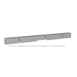Кронштейн BS-K-25 Gray Белый Свет a24926