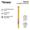 Сверло универсальное твердосплавное 12мм Kranz KR-91-0324