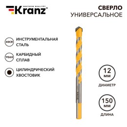 Сверло универсальное твердосплавное 12мм Kranz KR-91-0324