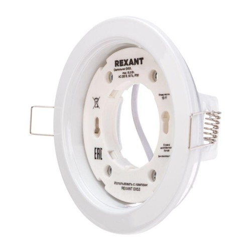 Светильник Series H4-PRO встраив. GX53 бел. с кольцом в компл. Rexant 608-004