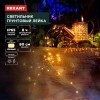 Светильник грунтовый Лейка 3000К встроен. аккумулятор солнечная панель коллекция Стамбул Rexant 602-