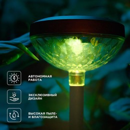 Светильник грунтовый Таянг 3000К RGB встроен. аккумулятор солнечная панель коллекция Пекин Rexant 60