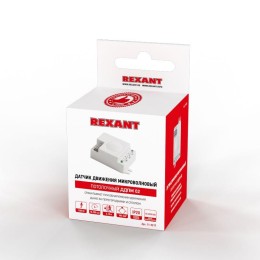 Датчик движения потолочный микроволновый ДДПМ 02 180град. (гориз)/360град. (верт) 1200Вт 10-2000Лк 3