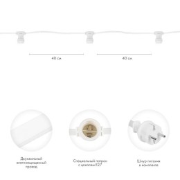 Гирлянда "Белт Лайт" 2жил. шаг 40см патроны E27 1320Вт IP65 влагостойкая провод бел. (уп.100м) Neon-