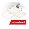 Светильник светодиодный Quadro 160/23500 Г60 160Вт 3000К IP54 23500лм 0.95PF 80Ra Кп<5 лира аварийн.