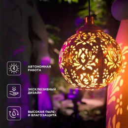 Светильник подвесной Галата 3000К встроен. аккумулятор солнечная панель коллекция Стамбул Rexant 602