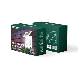 Светильник садовый Риджент 4000К встроен. аккумулятор солнечная панель коллекция Лондон Rexant 602-2