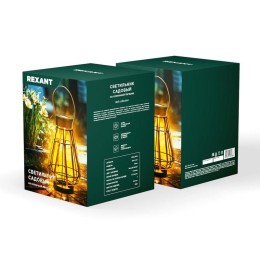 Светильник садовый Тростник 22.5см 3000К встроен. аккумулятор солнечная панель коллекция Бали Rexant