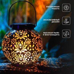 Светильник садовый Шиле 3000К встроен. аккумулятор солнечная панель коллекция Стамбул Rexant 602-240