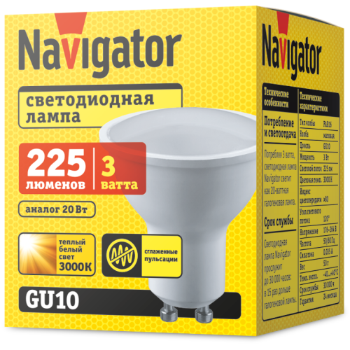Лампа светодиодная 94 256 NLL-PAR16-3-230-3K-GU10 3Вт 3000К тепл. бел. GU10 225лм 220-240В Navigator