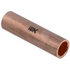 Гильза ГМ 70-13 медн. ГОСТ 23469.3 IEK UGT11-070-13