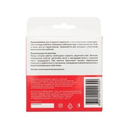 Изолента самослипающаяся 25мм (рул.5м) до 10кВ Rexant 09-2510