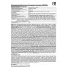 Фонарь аккумуляторный налобный 3.7В лента 2 LED 3Вт 4 режима сенсор Type-C бокс LED53416 черн. Camel