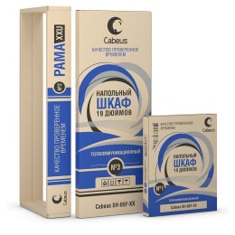 Шкаф монтажный телекоммуникационный напольный SH-05C-27U60/80-BK 19дюйм 27U 600х800х1388мм для распр