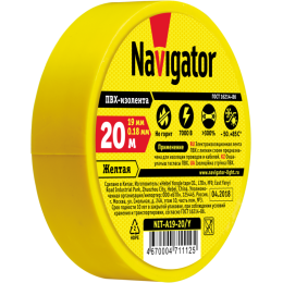 Изолента ПВХ 19мм (рул.20м) желт. NIT-A19-20/Y Navigator 71112