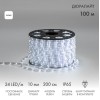 Шнур светодиодный Дюралайт фиксинг 2Вт 10мм 24LED/м бел. (уп.100м) Neon-Night 121-125-3