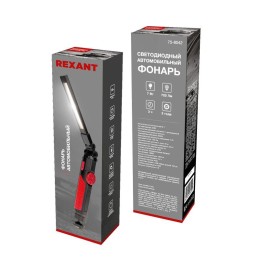 Фонарь автомобильный с регулировкой яркости поворотным магнитом индикатором зарядки и встроенным акк