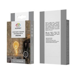 Набор для создания неоновых фигур "Креатив" 90LED 0.75м зел. Neon-Night 131-004-1