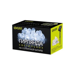 Светильник светодиодный садовый SLR-G05-30W гирлянда шарики холод. бел. на солнечн. батарее ФАZА 503