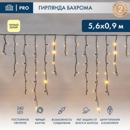 Гирлянда светодиодная "Айсикл" (бахрома) 5.6х0.9м 240LED тепл. бел. 16Вт 230В IP67 провод каучук чер