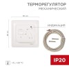 Термостат механический R70XT (OTN-1991; RTC 70.26; MST-1; MT-26; MTT-2; M5.713) 16А 3.6кВт для теплы