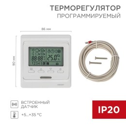 Термостат программируемый R51XT (HW-500; RTC 51.716; ST-16; ETT-1) 3.6кВт 16А для теплых полов датчи