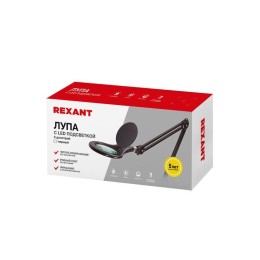 Лупа на струбцине круглая 5D с подсветкой 56LED черн. Rexant 31-0406