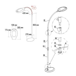 Лупа напольная 3D с подсветкой 42LED бел. Rexant 31-0512