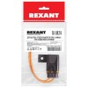 Держатель предохранителя типа "Мини" влагозащитный на проводе Rexant 16-0424