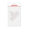Разветвитель 2-м с заземл. 16А IP20 бел. Rexant 11-1075