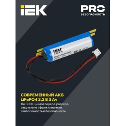 Светильник светодиодный ДПА 060 IP20 3ч аварийный непостоянного действия IEK LDPA0-060-3-20-K01