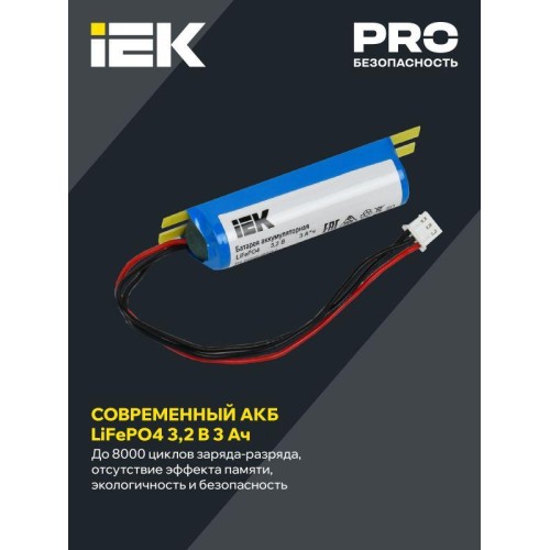 Светильник светодиодный ДПА 060 IP20 3ч аварийный непостоянного действия IEK LDPA0-060-3-20-K01