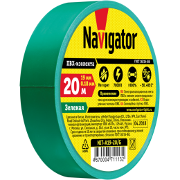 Изолента ПВХ 19мм (рул.20м) зел. NIT-A19-20/G Navigator 71113