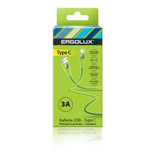 Кабель USB-Type C ELX-CDC02-C05 3А 1.2м зарядка+передача данных коробка зел. Ergolux 15301