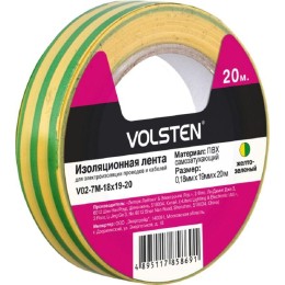 Изолента V02-7М-18х19-20 0.18х19мм (рул.20м) желт./зел. Volsten 9785
